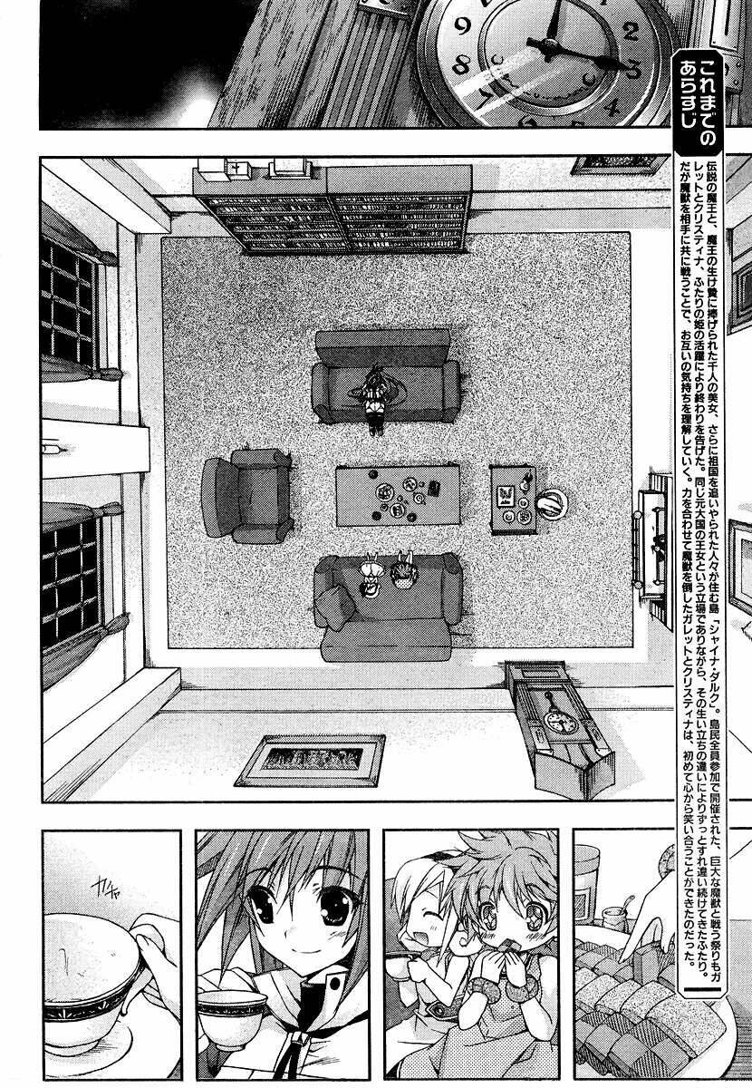 shina dark chapter 17 7