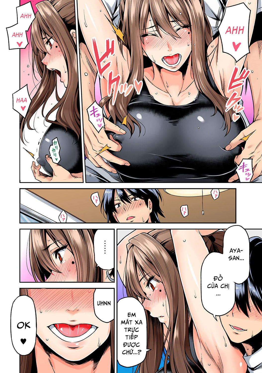 hatsujou munmun massage! chapter 1 14