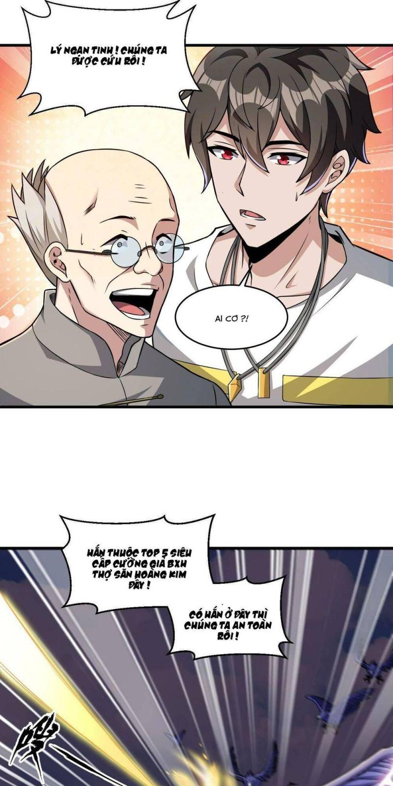 jjjjjj... chapter 33 17