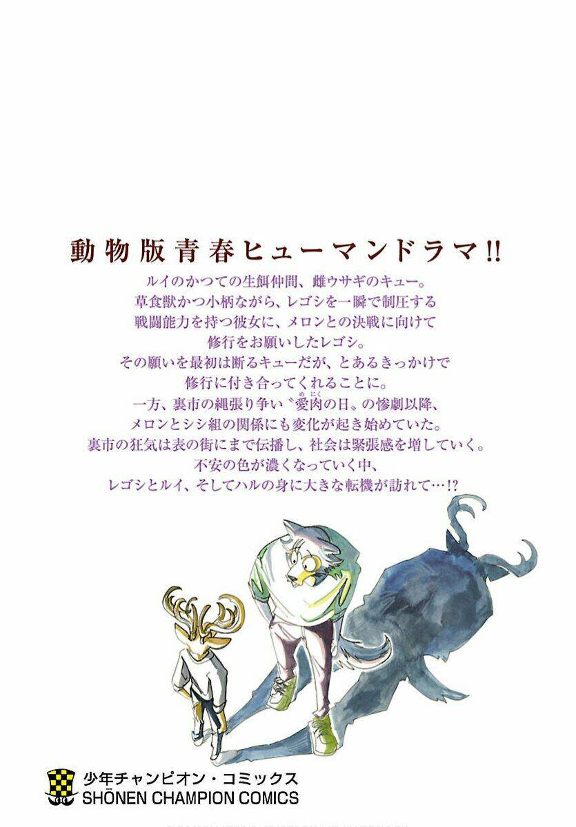 Bởi vì chúng ta đều là những ngôi sao chapter 195.5 14