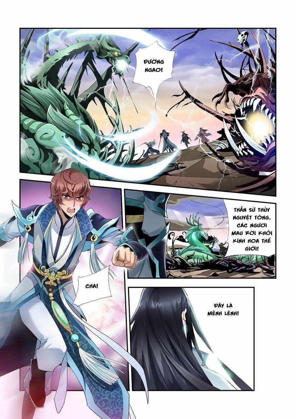 kính hoa tiên kiếm lục chapter 0 1