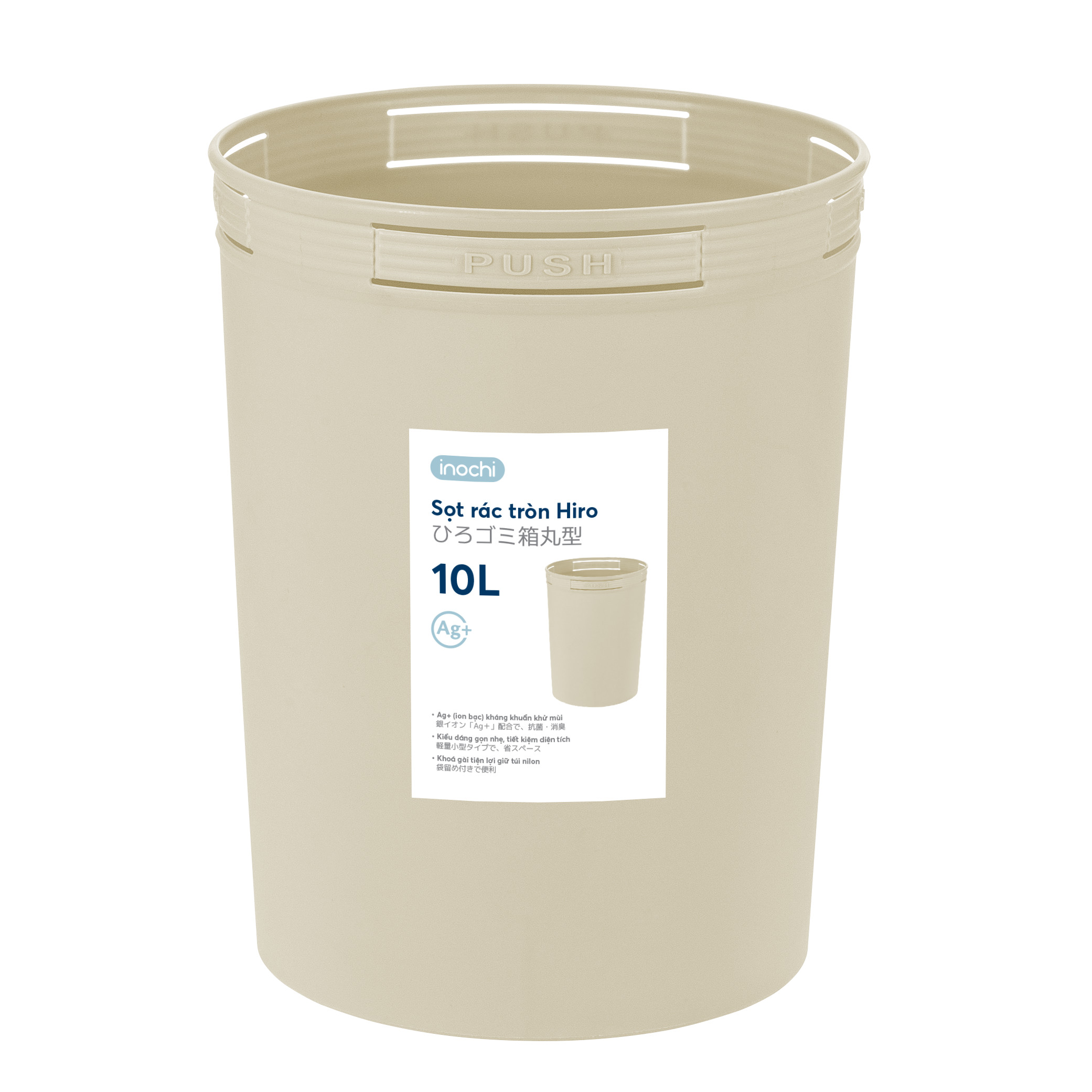 Sọt rác Hiro 10L