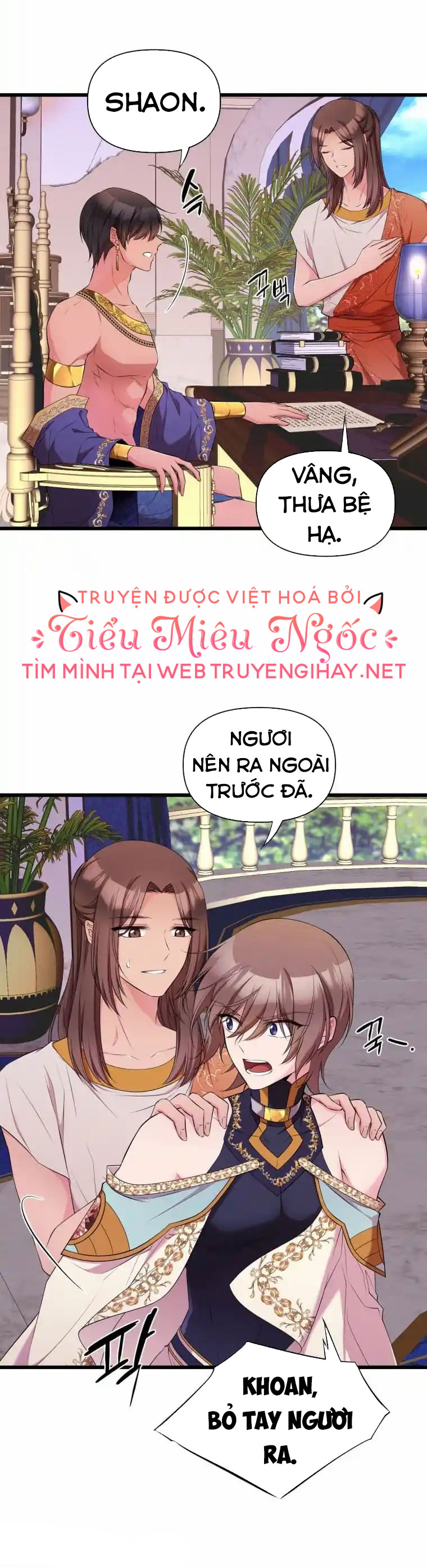 mãnh thú bệ hạ chapter 24 21