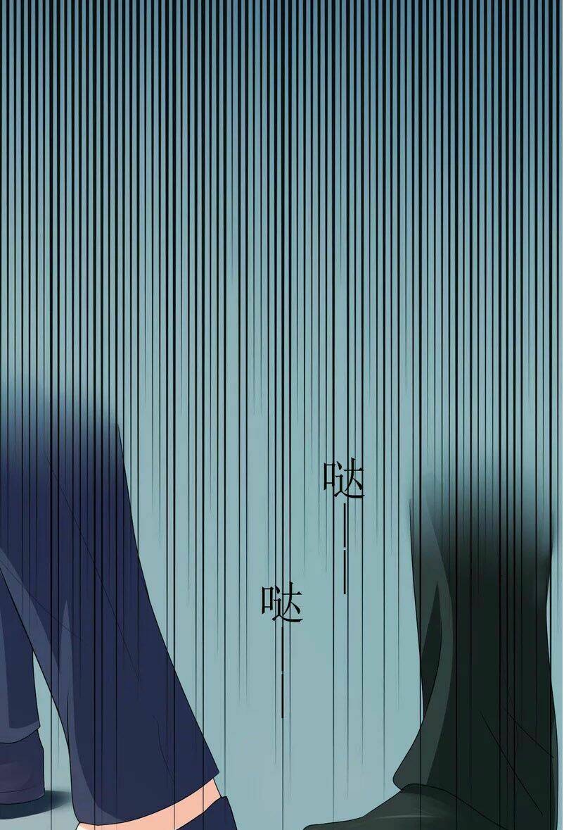 kiều thê hung mãnh chapter 2 12