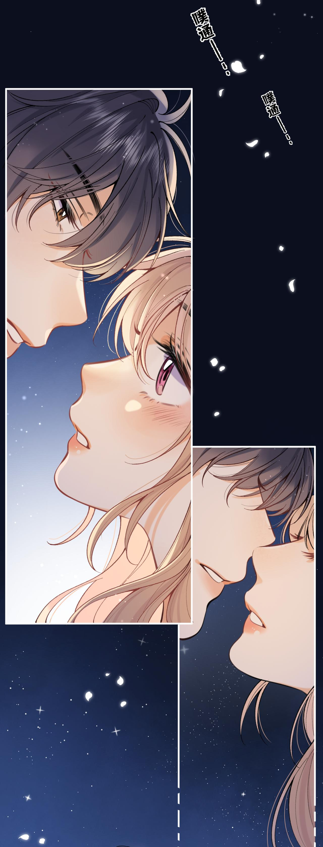 vụng trộm không thể giấu - mối tình thầm kín chapter 98.2 22