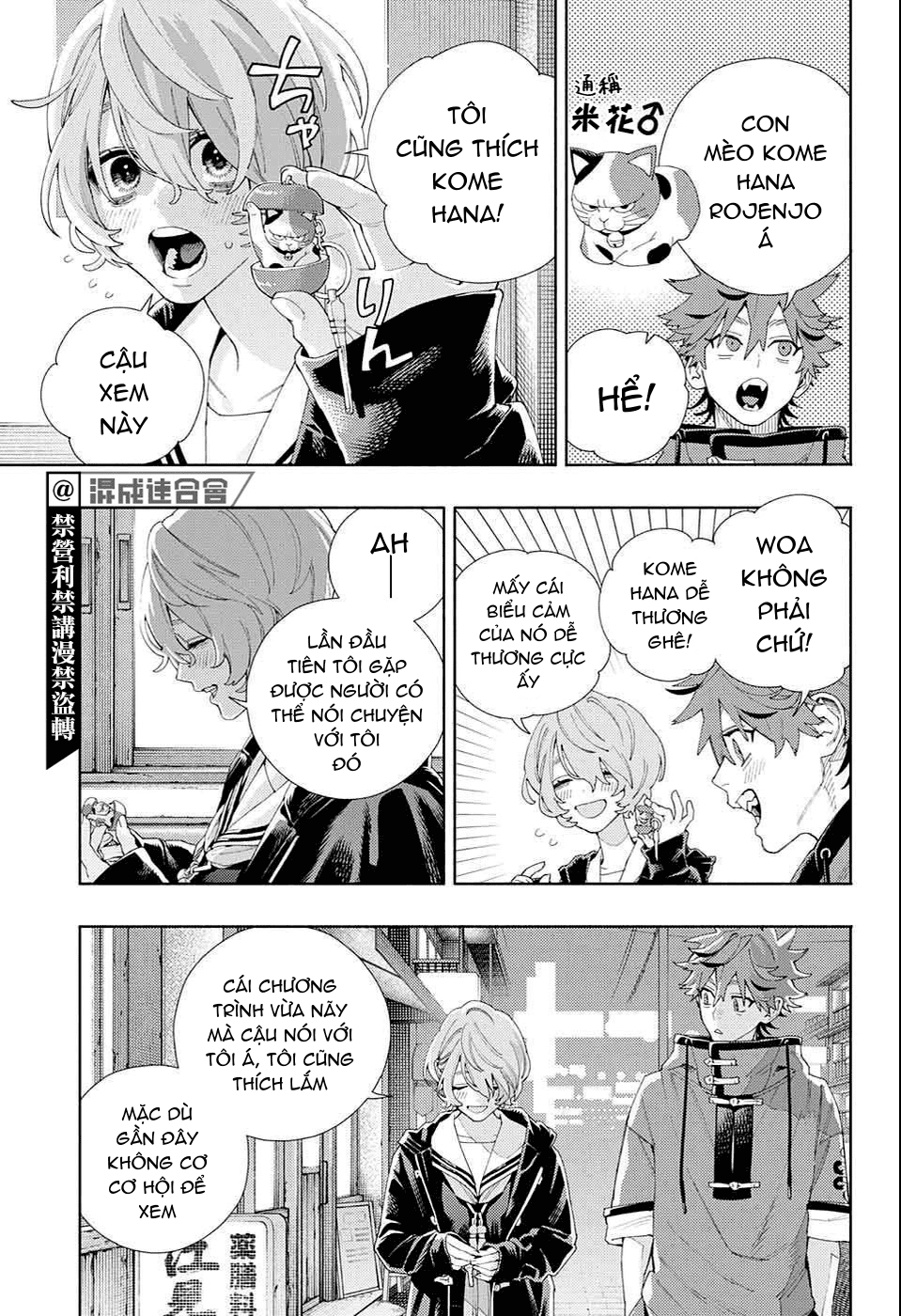 câu chuyện trên phố shinfuku chapter 13.2 11