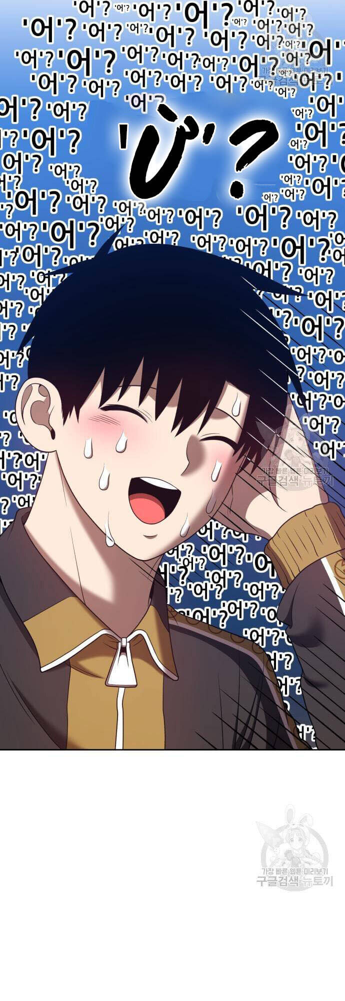 Gậy Gỗ Cấp 99+ chapter 46.5 42