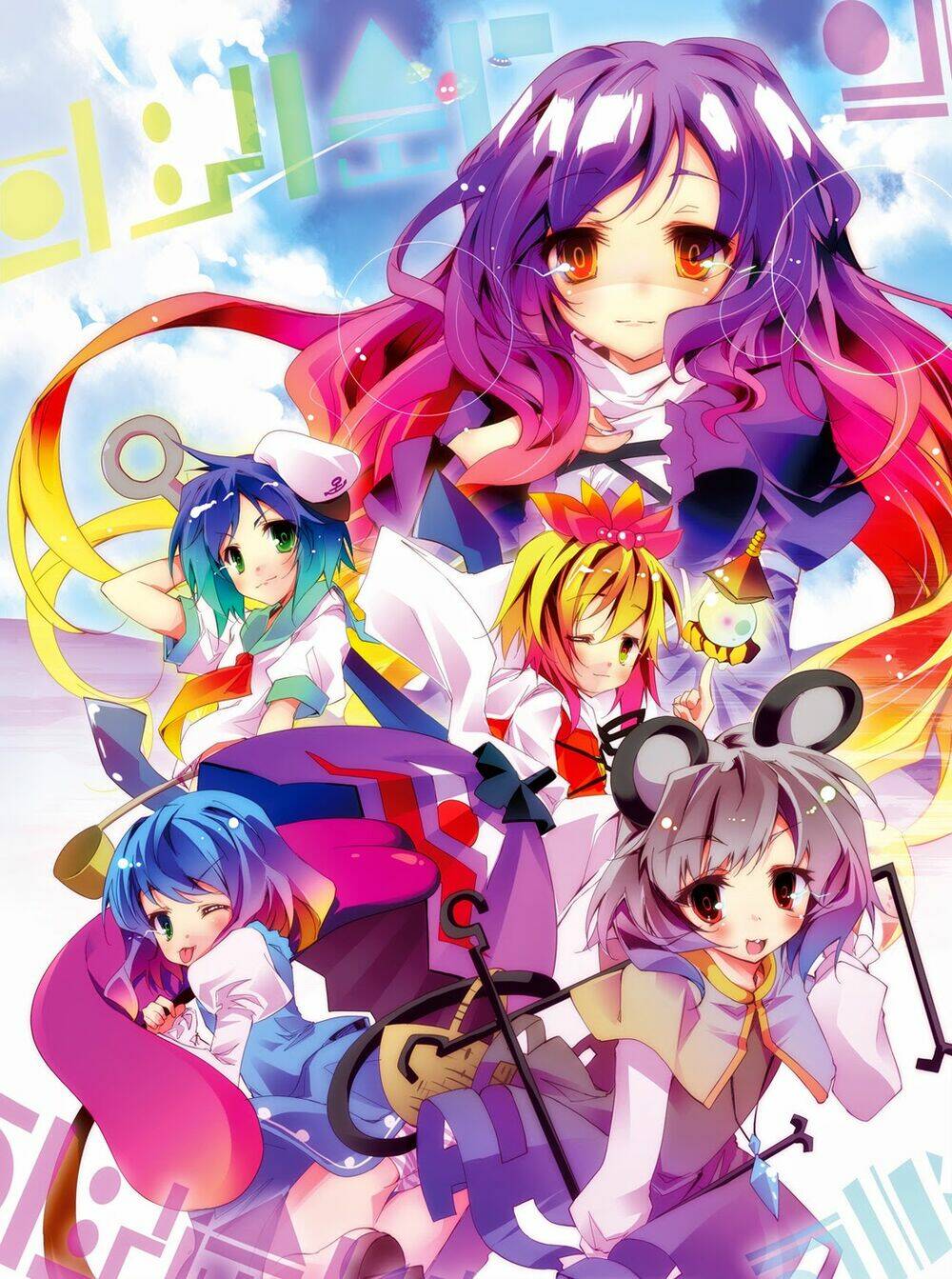 touhou - café myouren temple chapter 4 29