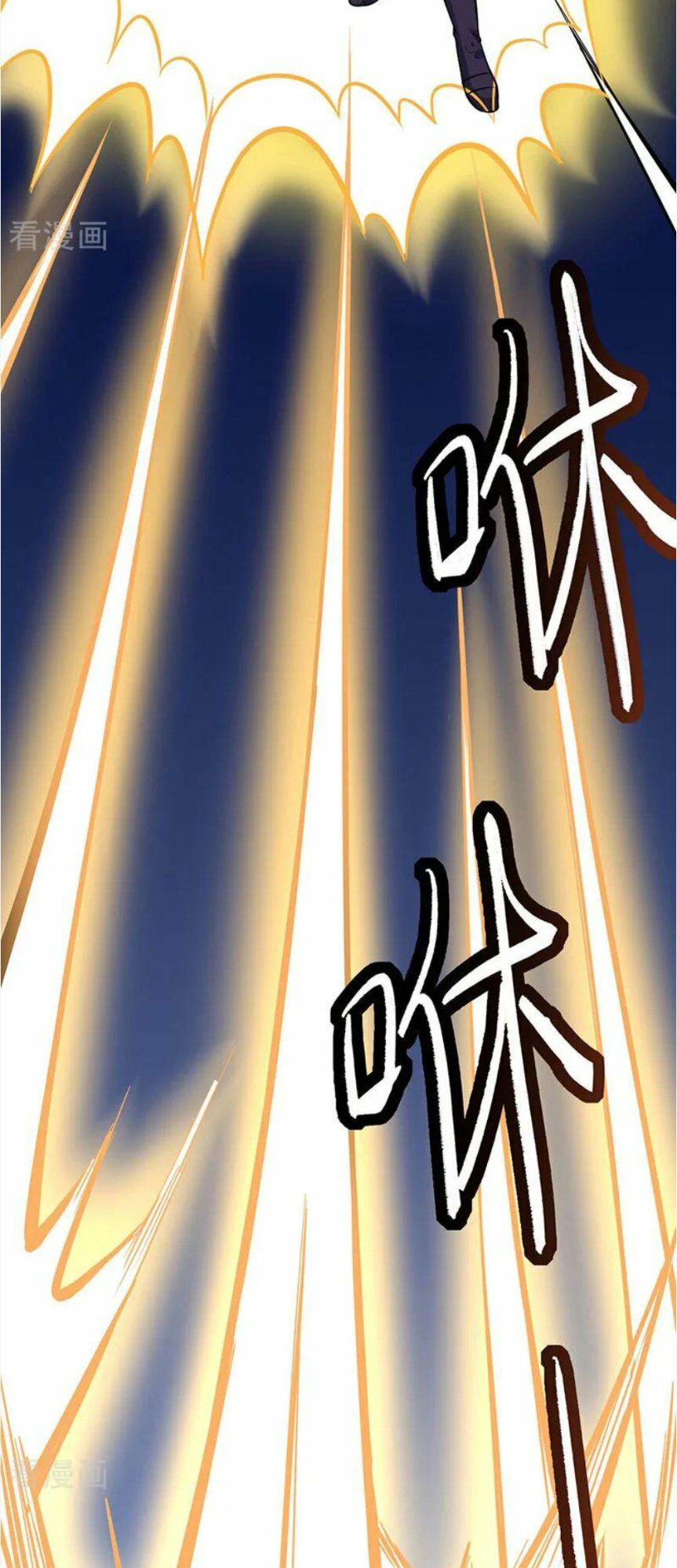 võ đạo độc tôn chapter 195 23