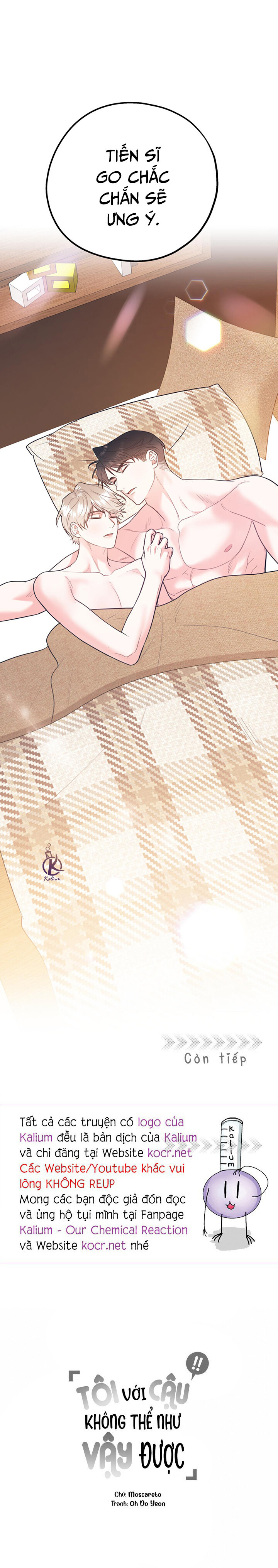 tôi với cậu không thể như thế này chapter 42.5 11