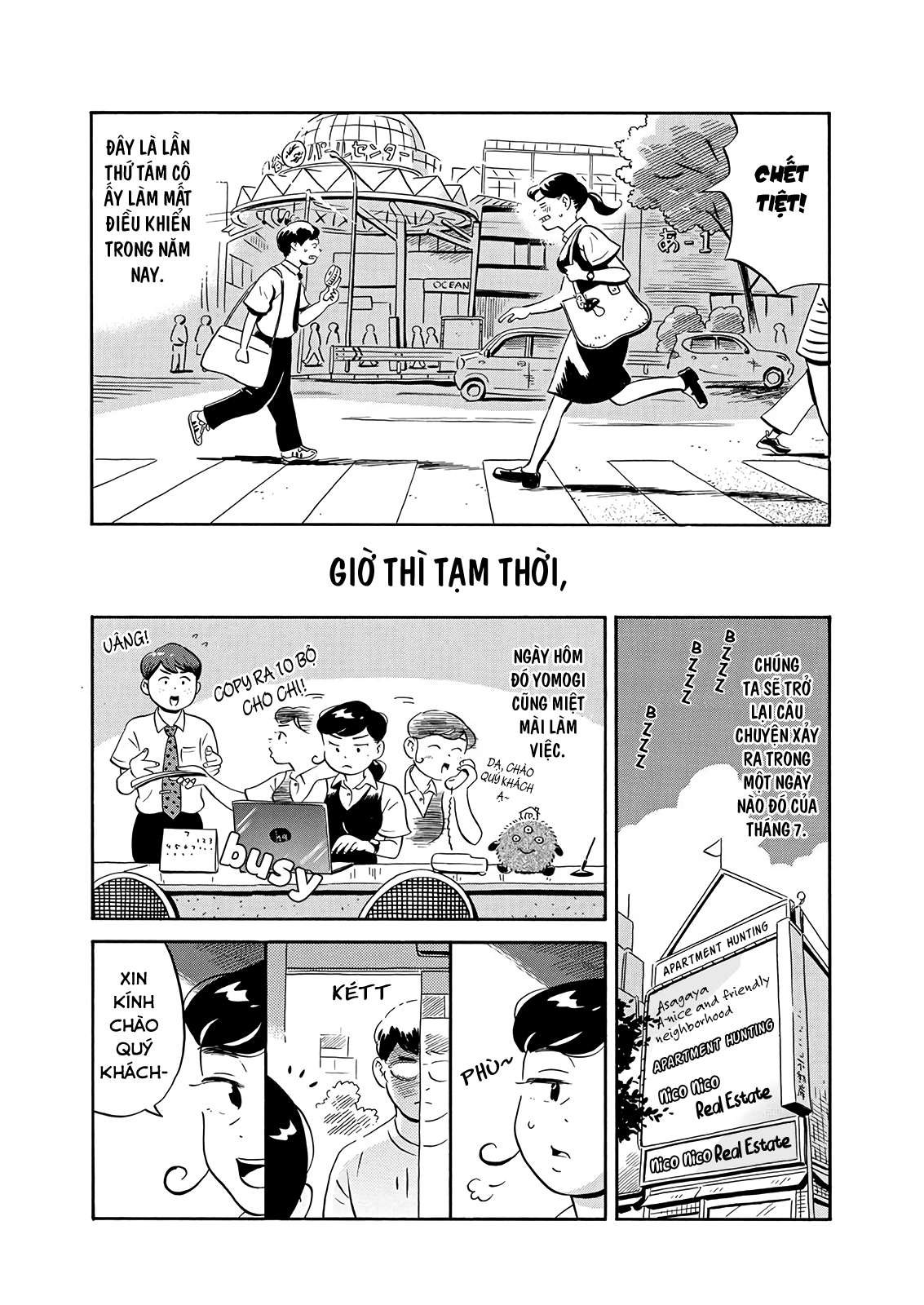 hirayasumi chapter 19 2