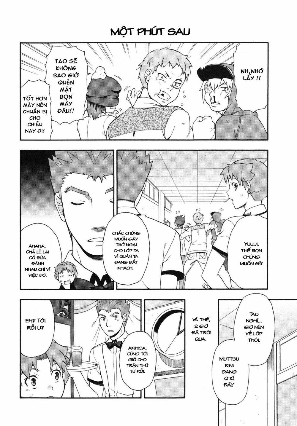 baka to test to shoukanjuu chapter 17 23