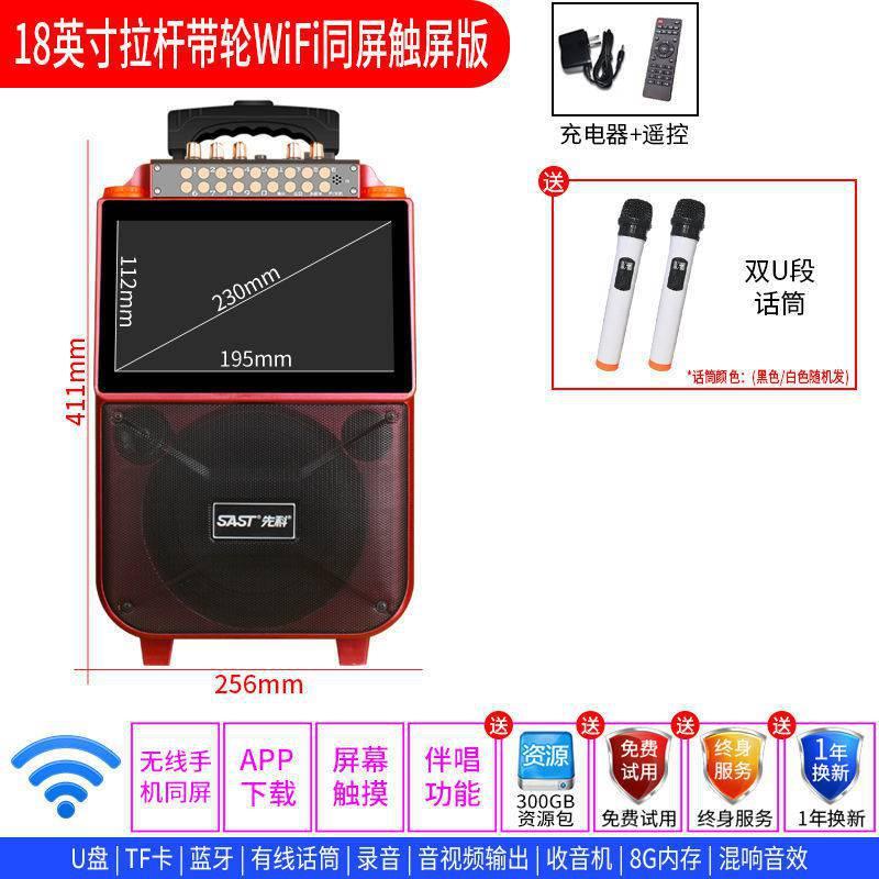 Âm thanh khiêu vũ vuông Xianke thuận lợi nhất với video tích hợp loa Bluetooth ngoài trời di động với âm lượng lớn karaoke khiêu vũ chất lượng âm thanh cao