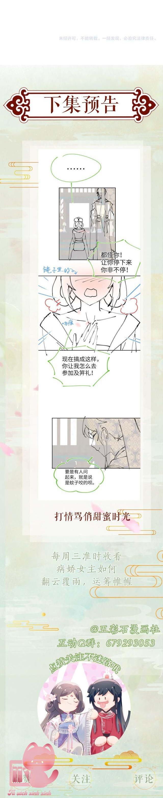 một đêm nọ đột nhiên yandere tới! chapter 82 37