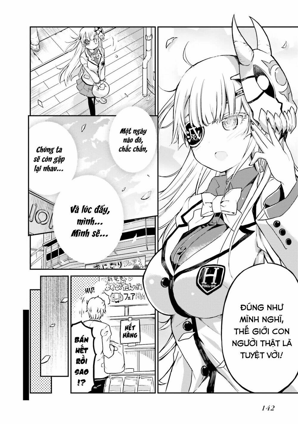 choroidesuyo onigoroshi-san chapter 7 16