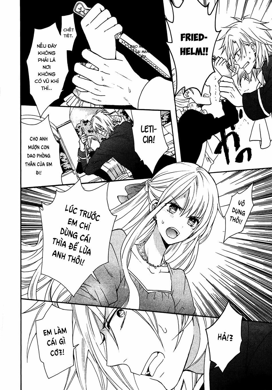 okobore hime to entaku no kishi chapter 3 32