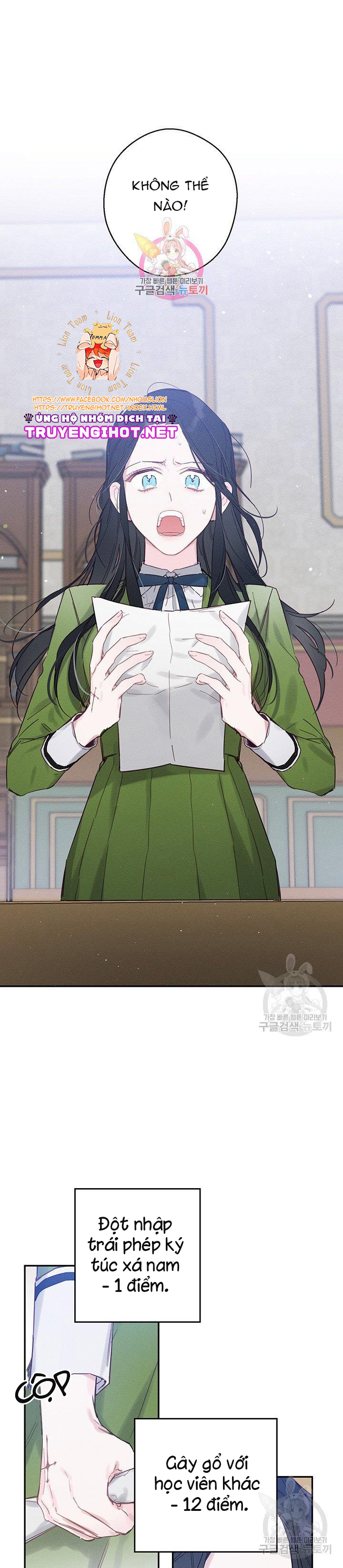 cứ giấu em trai tôi trước đi đã chapter 19 2