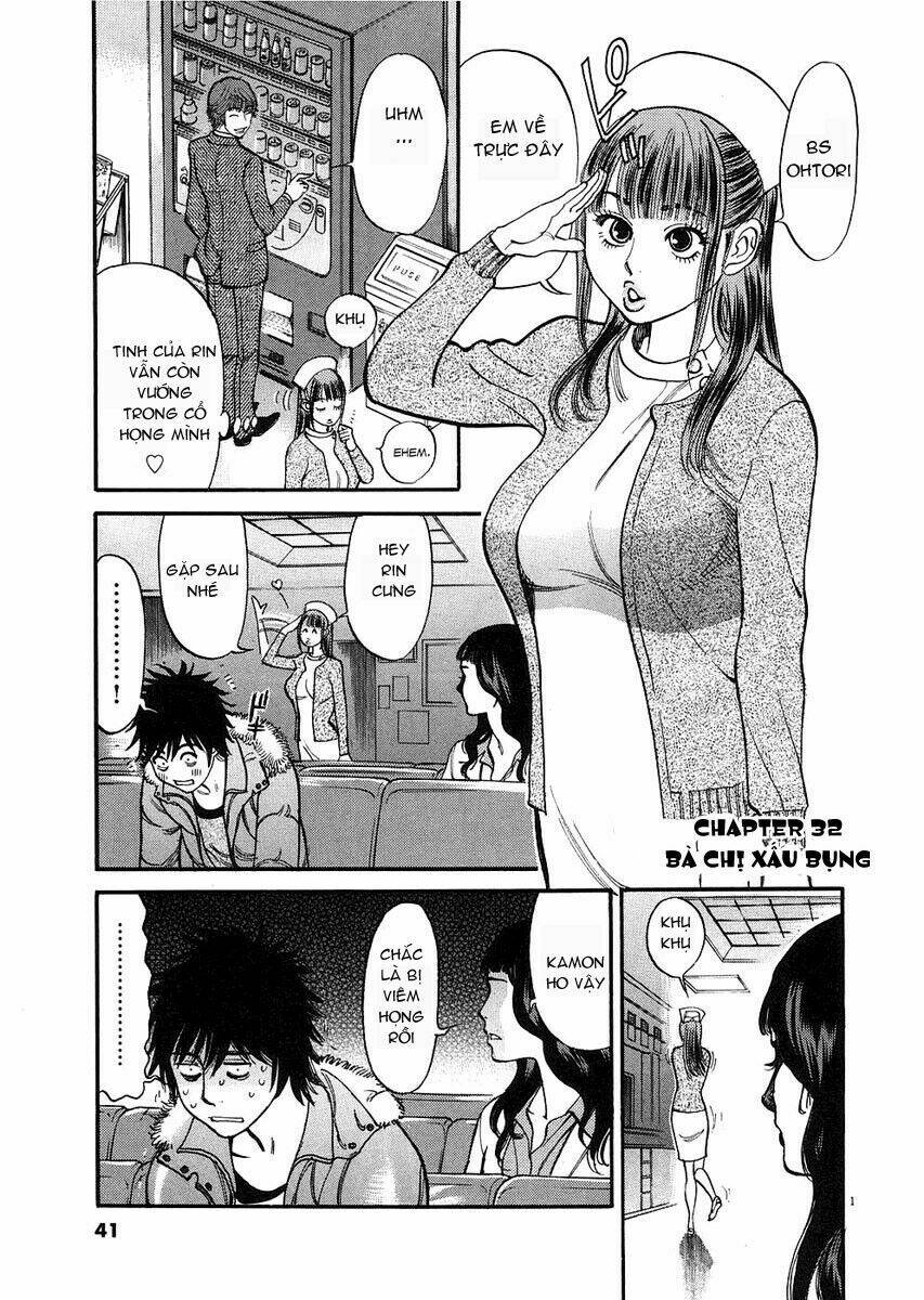 kono s wo mi yo chapter 33 2