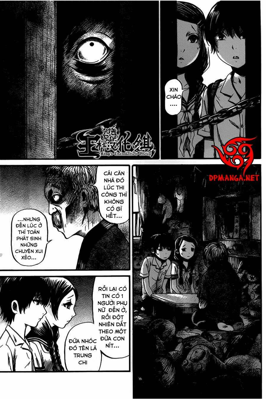 shibito no koe o kiku ga yoi chapter 7 17