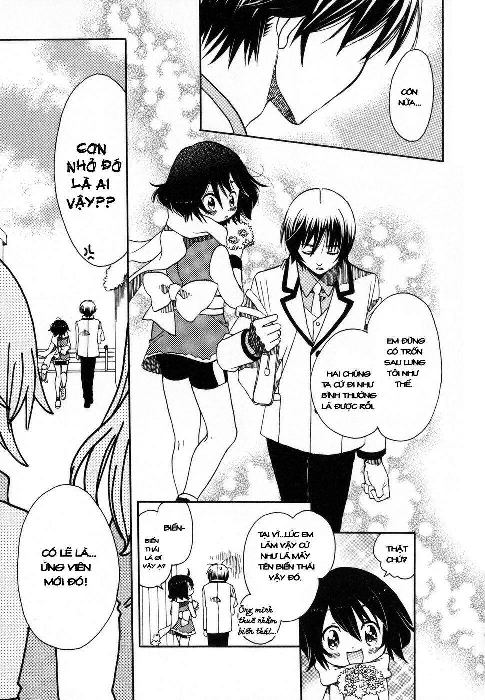 amanin shoujo azuki chapter 2 24