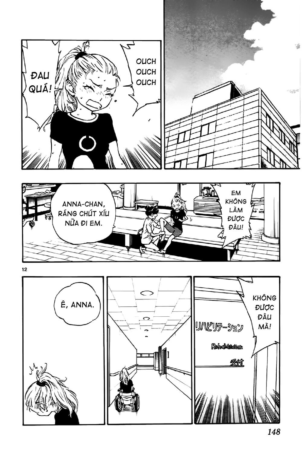 be blues! - ao ni nare chapter 15 12