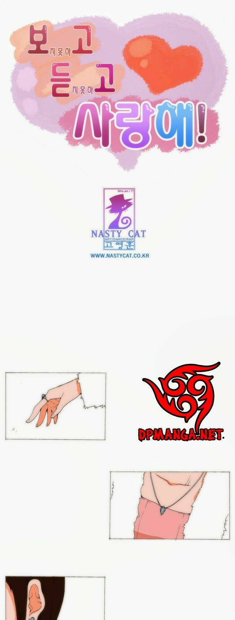 can't see can't hear but love chapter 67 2