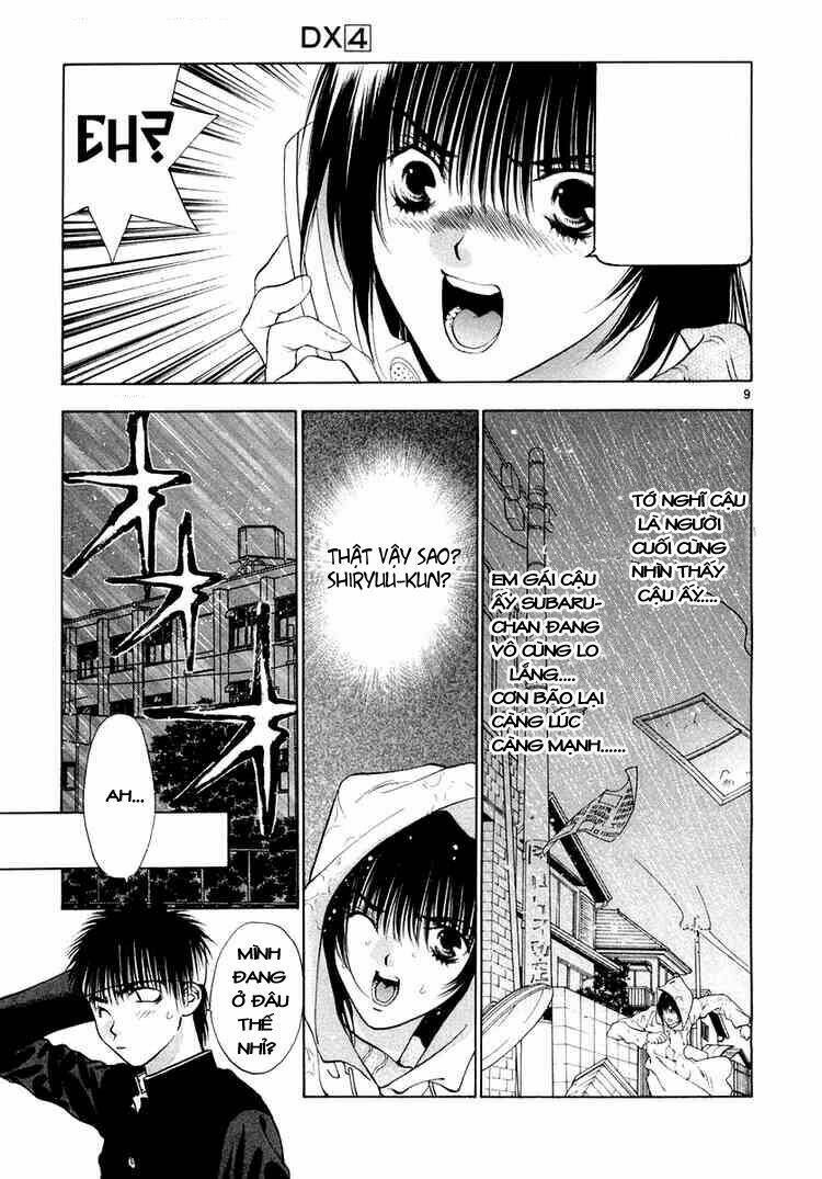 girls saurus dx chapter 25 10