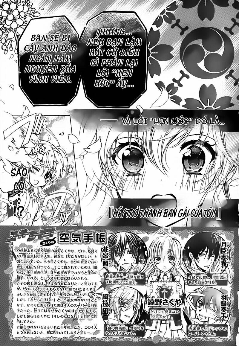 super darling! chapter 2 2