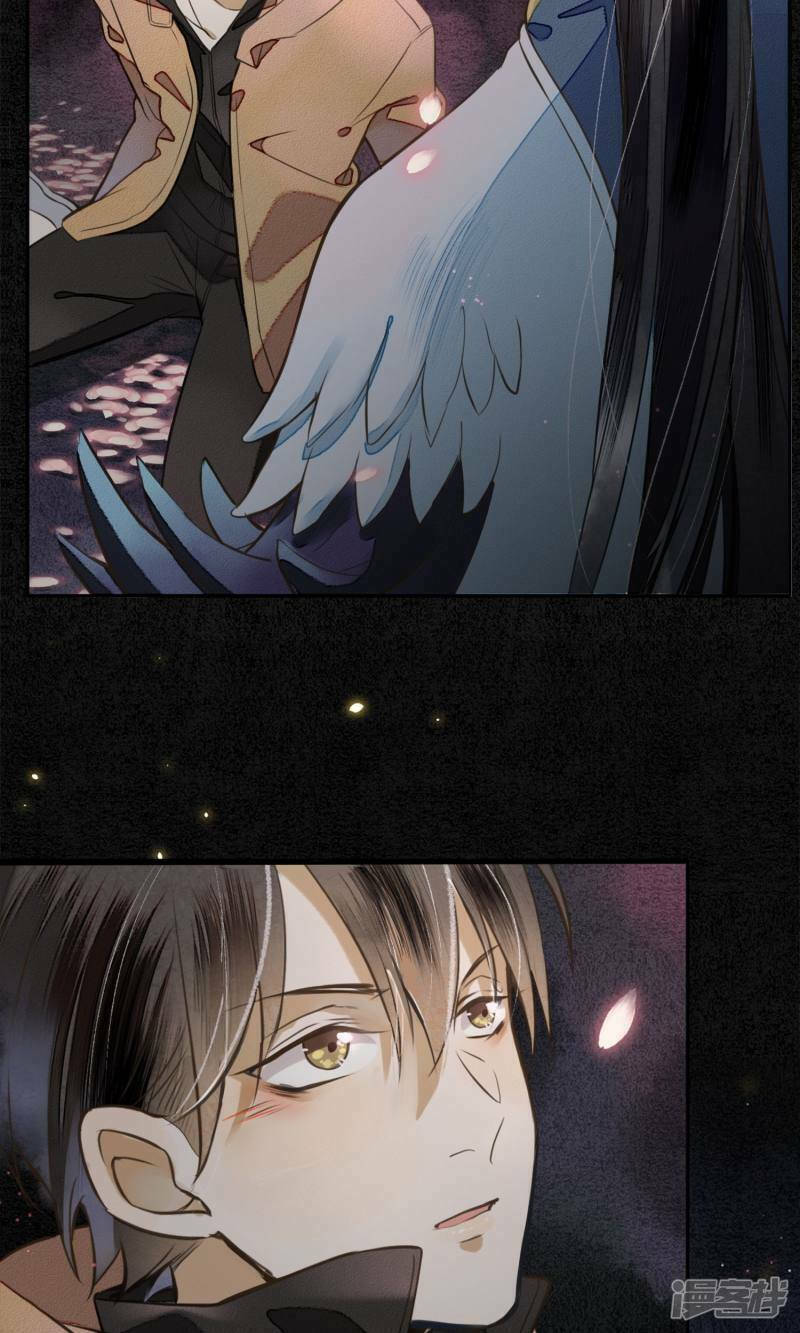 đêm ảo mộng cực lạc chapter 2 32