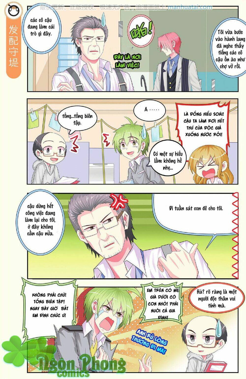 xin ngài đấy điền lão gia chapter 16 9