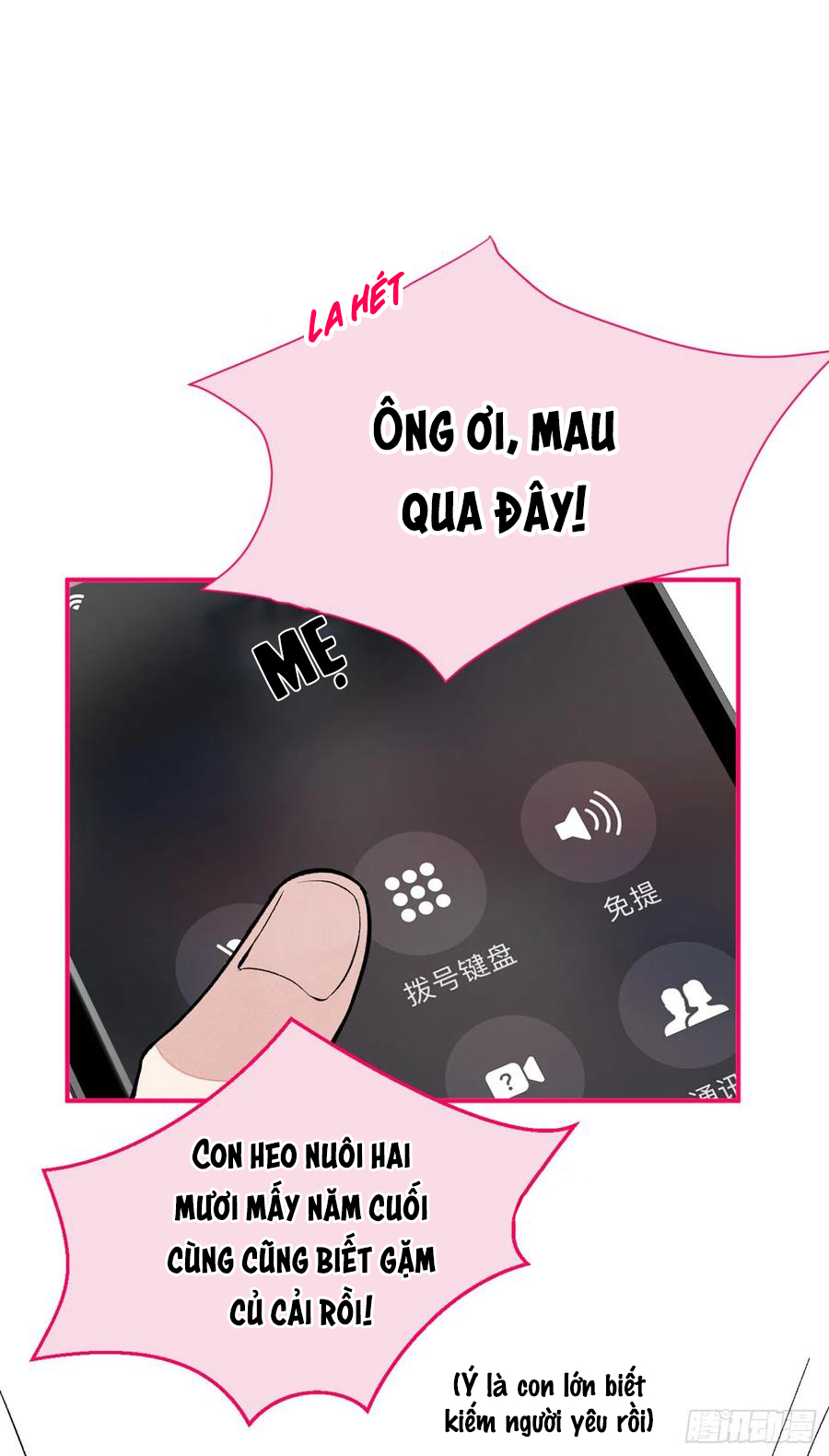 lại bị nam thần chọc trên hot search! chapter 46 33