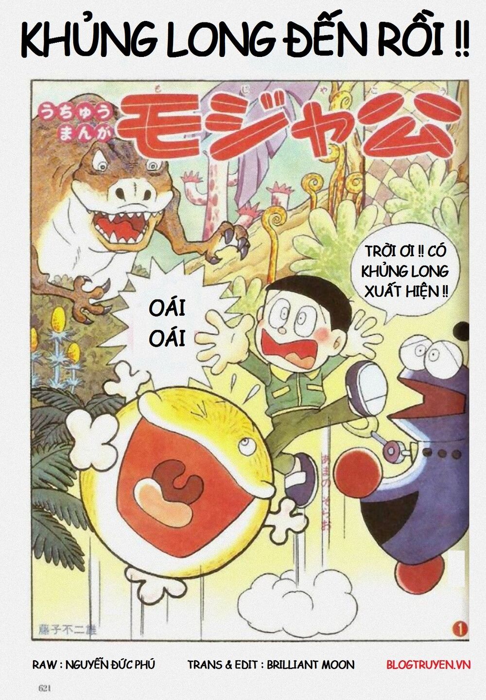 [remake] mojako chapter 11.5 26