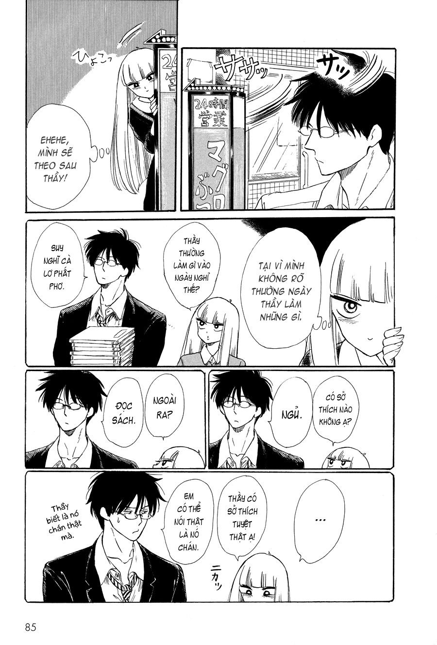 shiota-sensei to amai-chan chapter 6 3