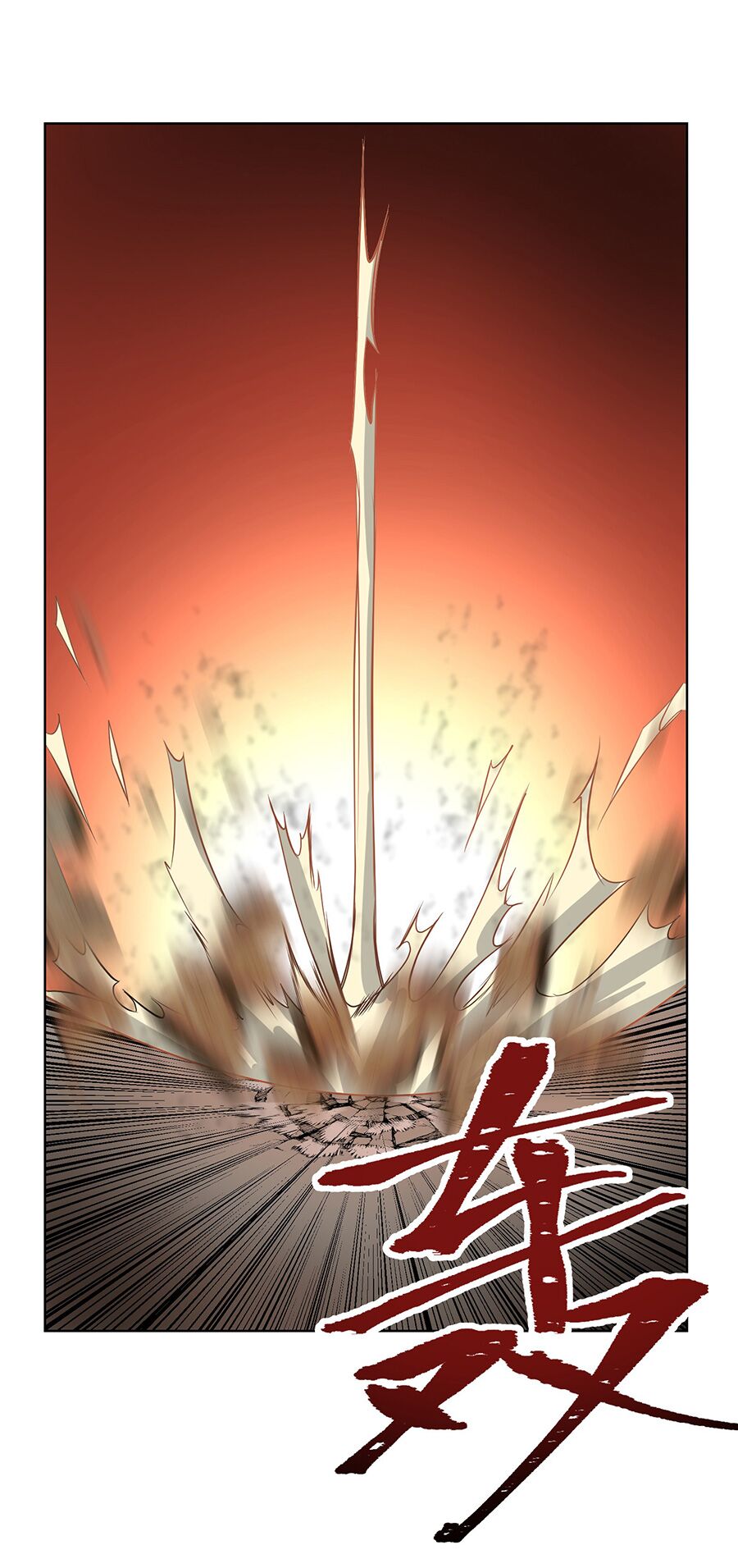 bản giáo chủ thân bất do kỷ chapter 1 51