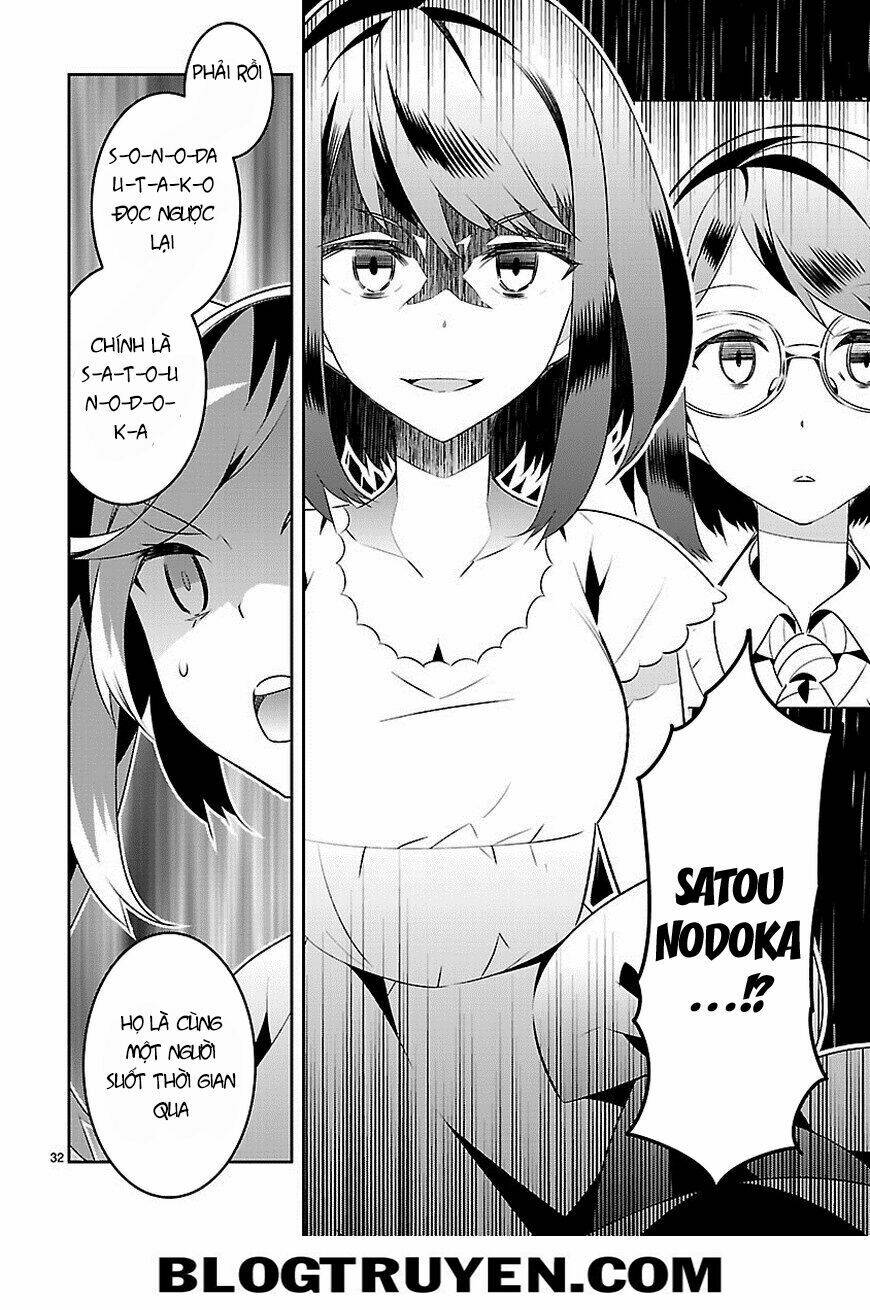 mousugu shinu hito chapter 12 32