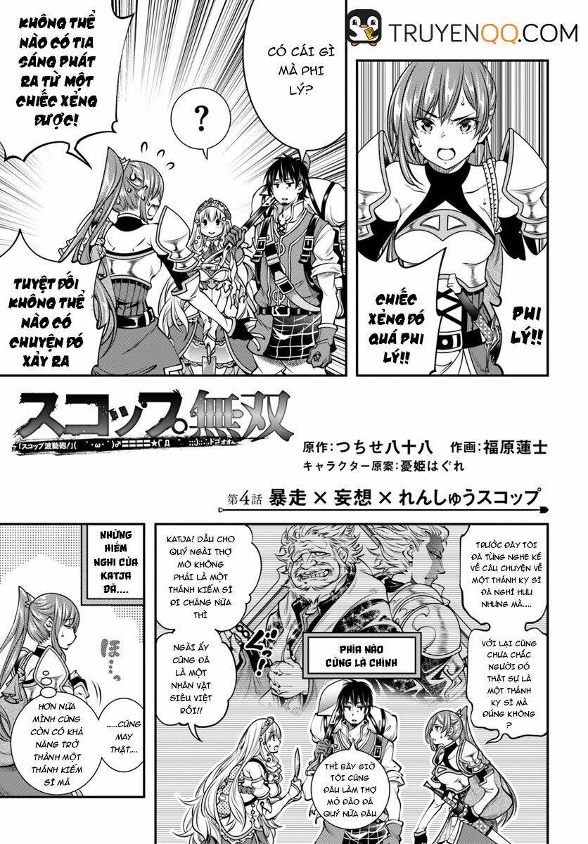 scoop musou scoop hadouhou! chapter 4 2
