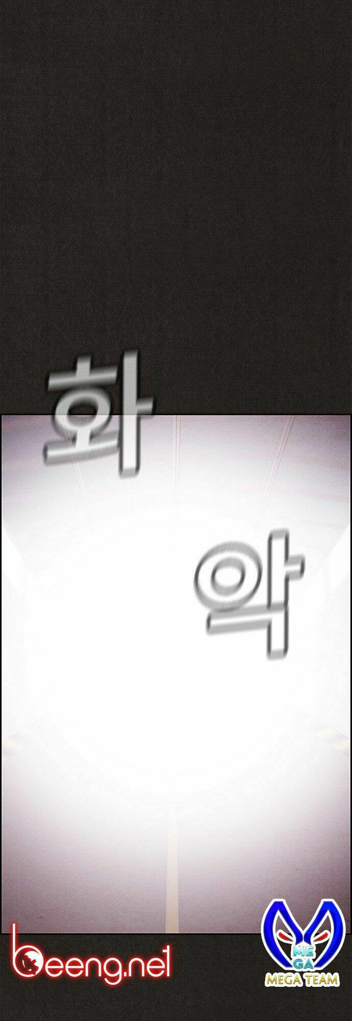 quái vật tại chung cư xanh chapter 80 1