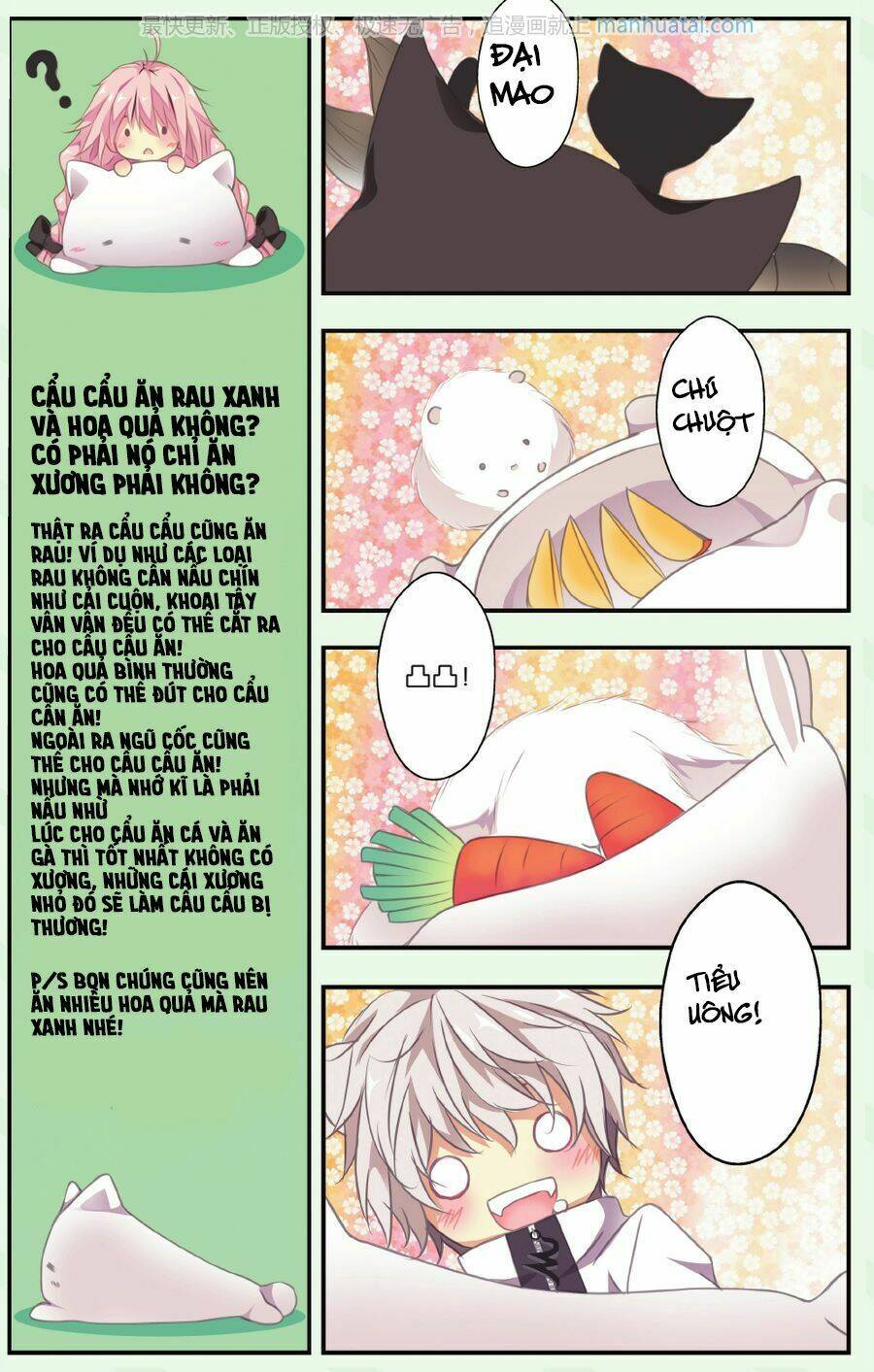 cẩu cẩu nhà tôi là nam thần chapter 2 14