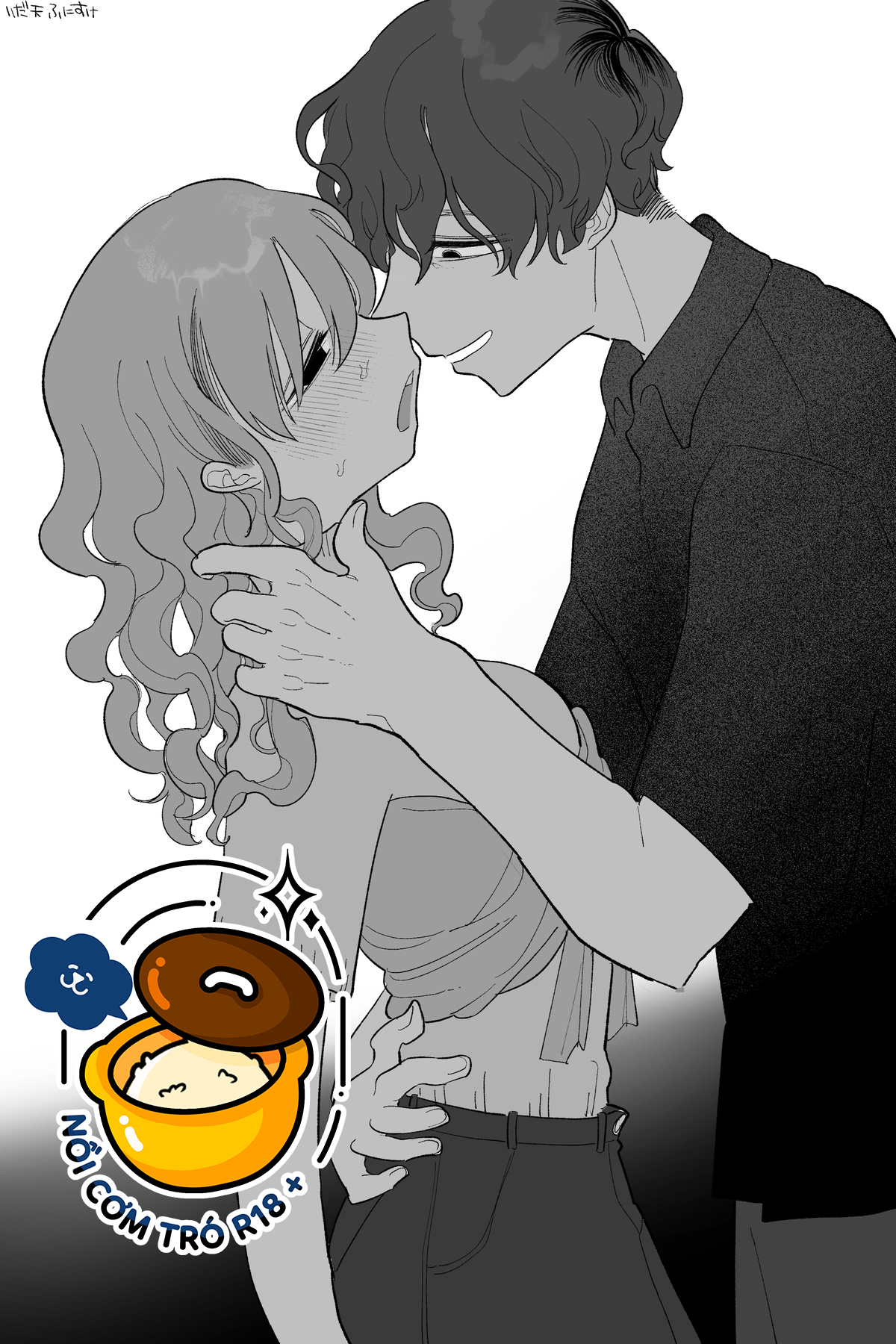 em gái tôi là hầu gái chapter 1 14