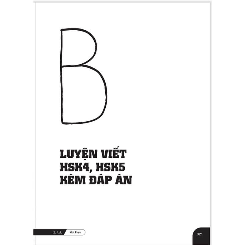 Bài tập củng cố ngữ pháp HSK cấu trúc giao tiếp &amp; luyện viết HSK4-5 (Sách song ngữ Trung Việt có phiên âm) + DVD quà tặng