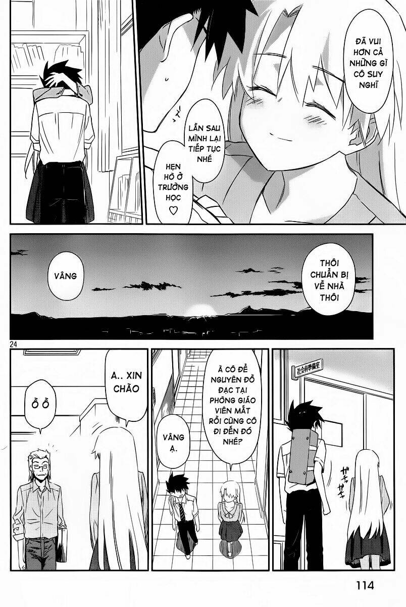 kiss x sis chapter 67 25