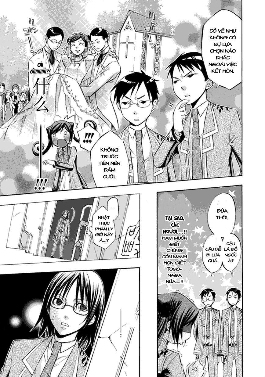 aphorism chapter 16 14