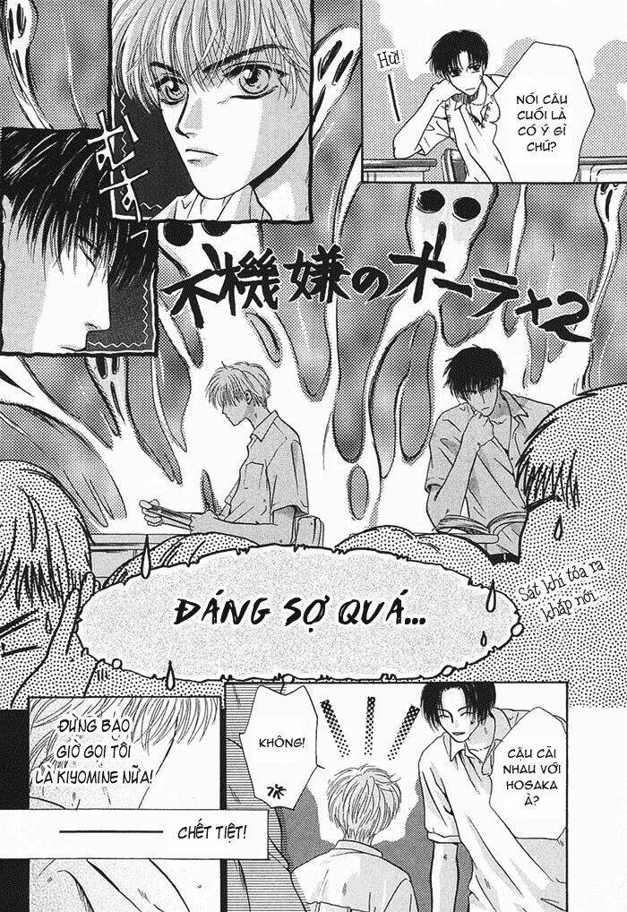 komatta toki ni wa hoshi ni kike! chapter 16.2 5