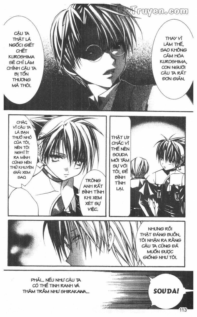 nightmare inspector chapter 8 113