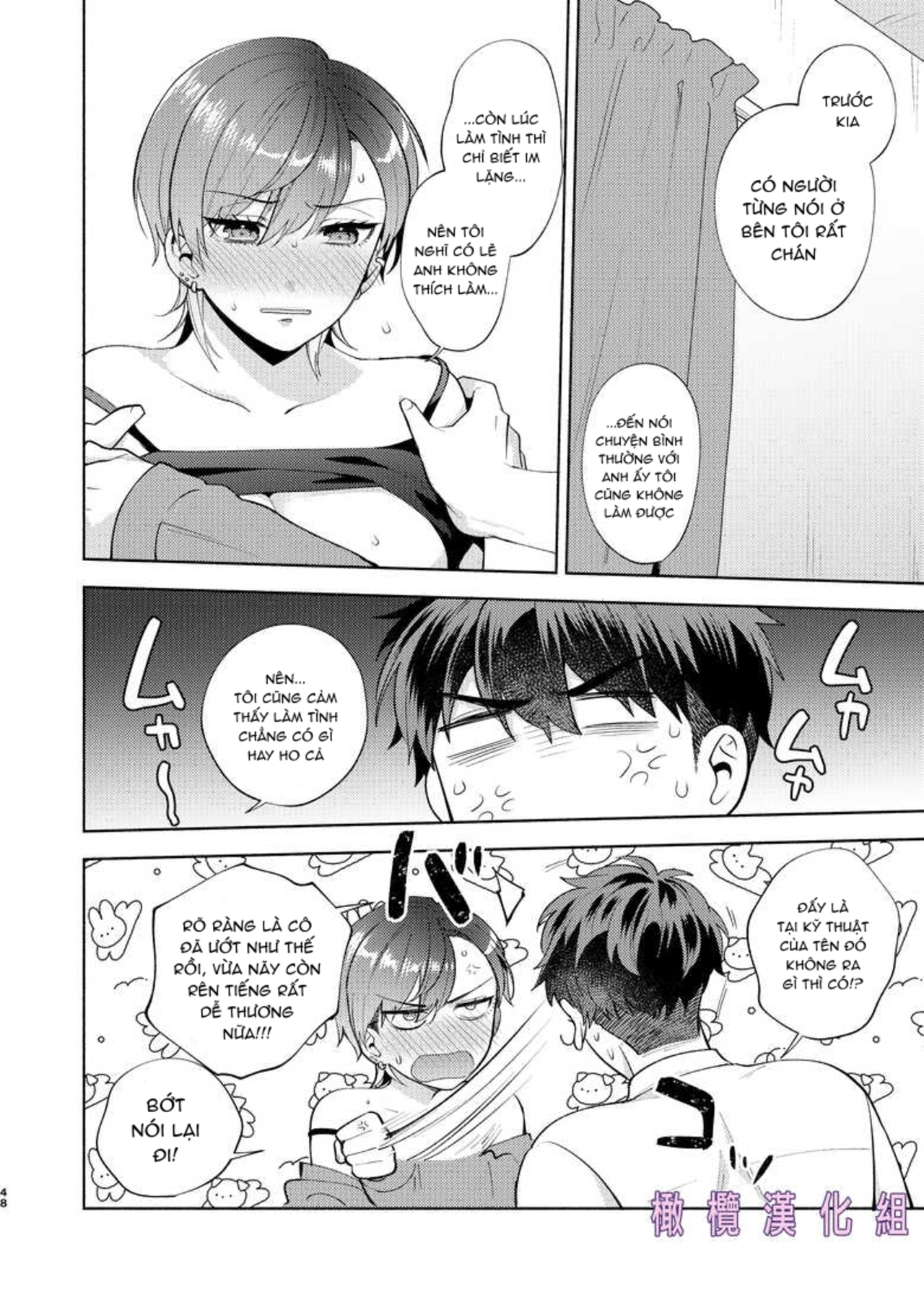 hiyoko-san thích chăm sóc người khác chapter 2.1 14