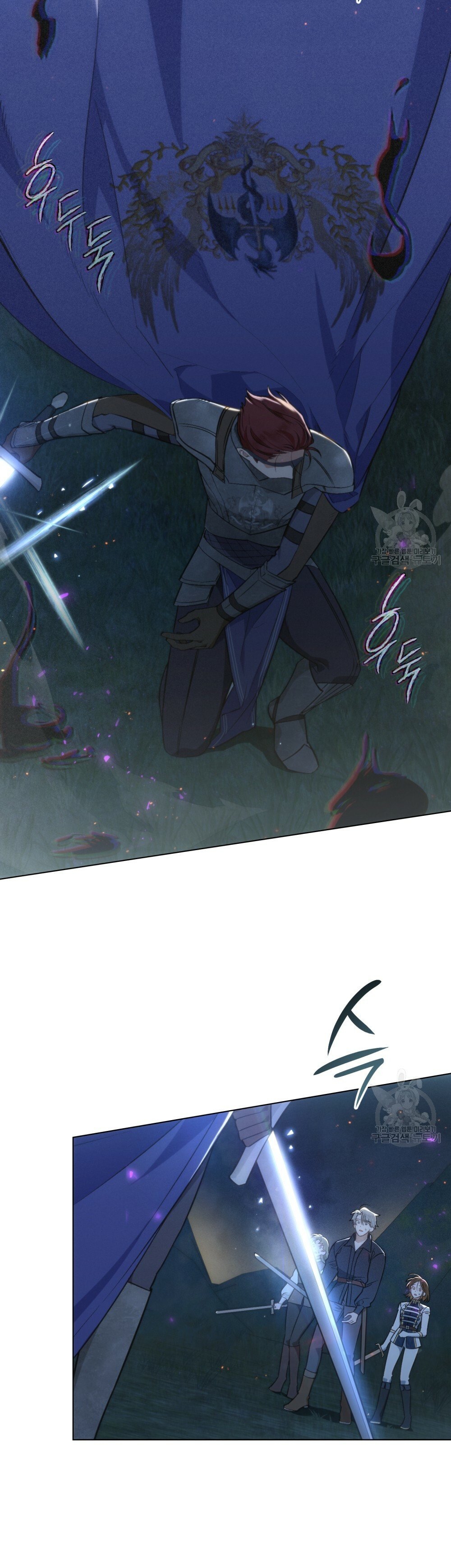 Thanh Gươm của Evangeline chapter 16.1 11