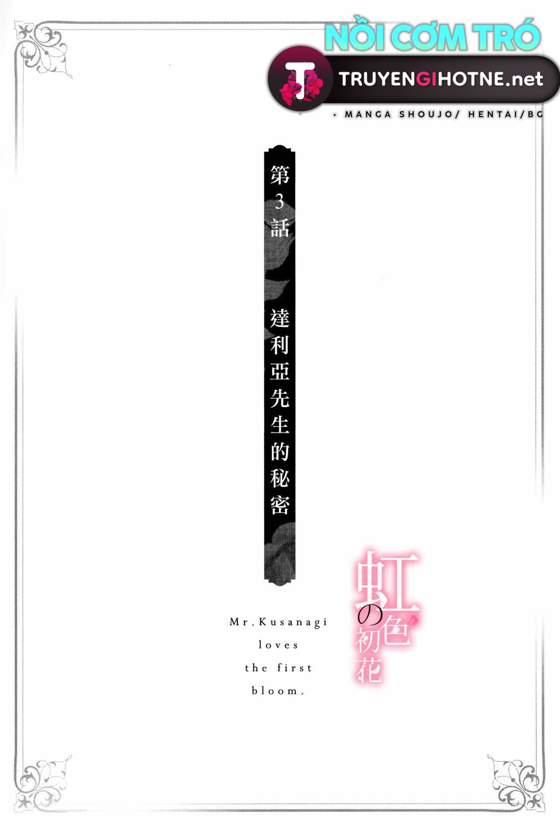 chủ nhân nhà kusanagi chapter 3.1 1