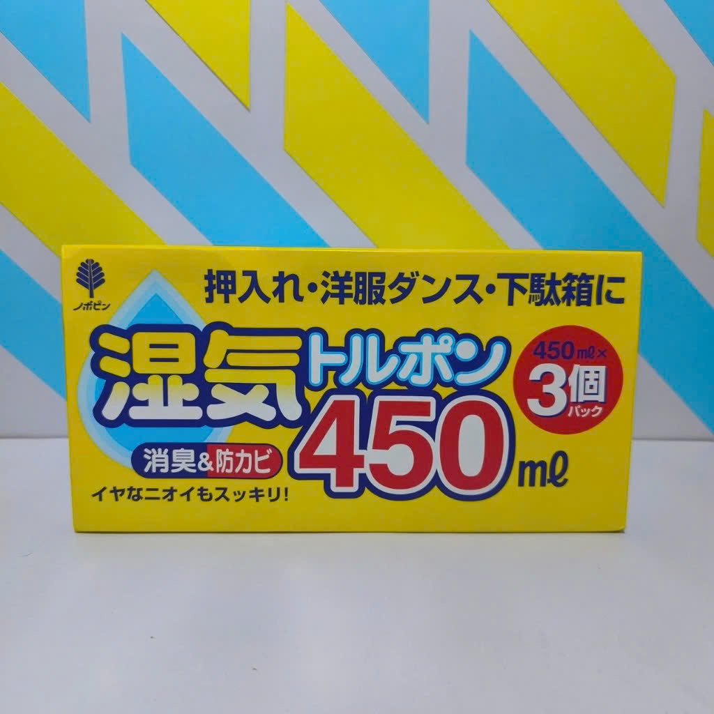 Hộp Hút Ẩm Nhật Bản 450ml