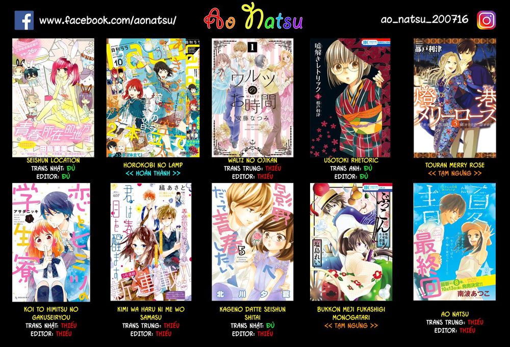 ashita no nadja chapter 6 34