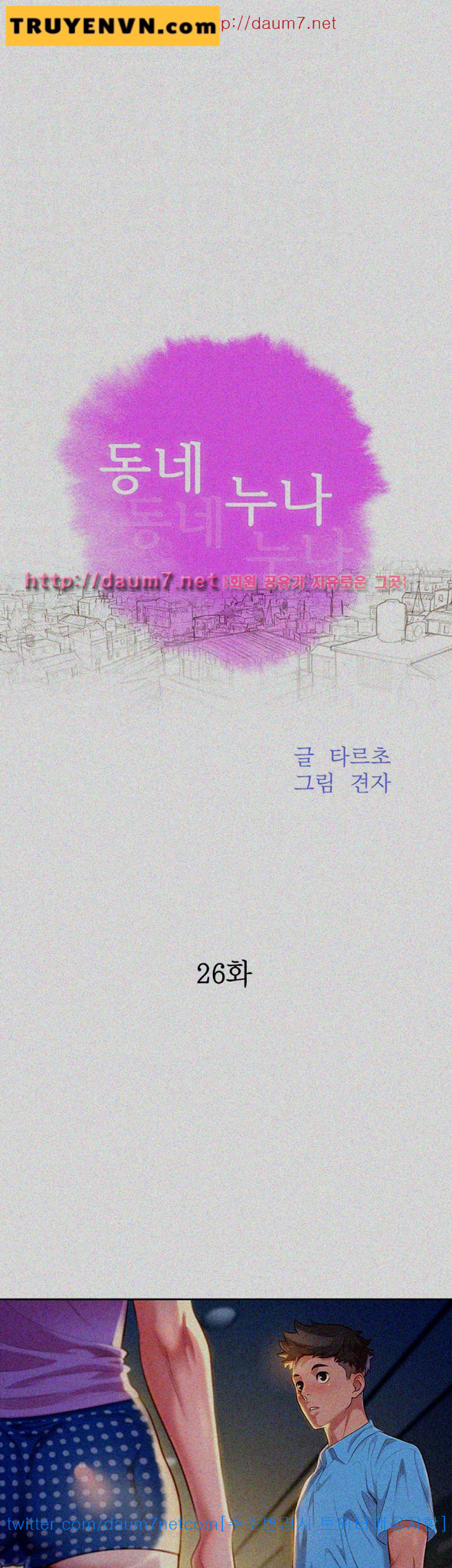 chị gái mưa chapter 26 1